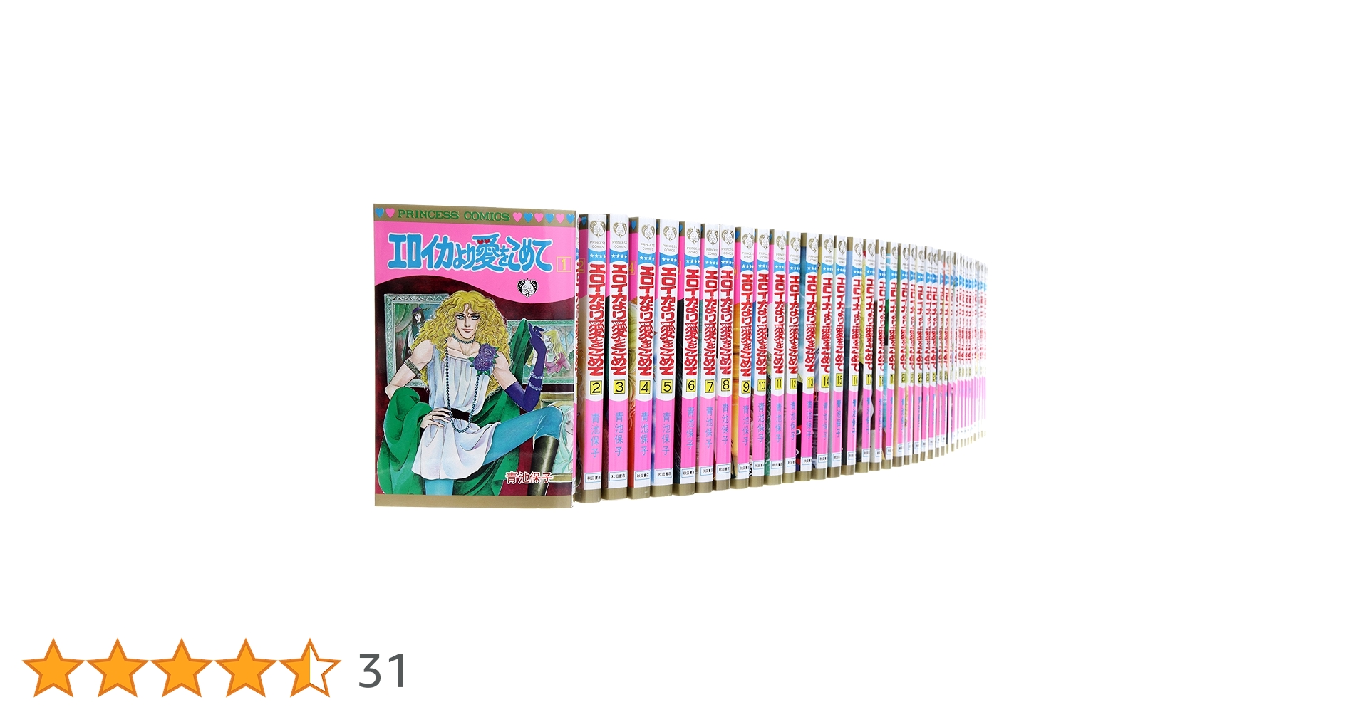 Amazon.co.jp: エロイカより愛をこめて コミック 1-39巻セット