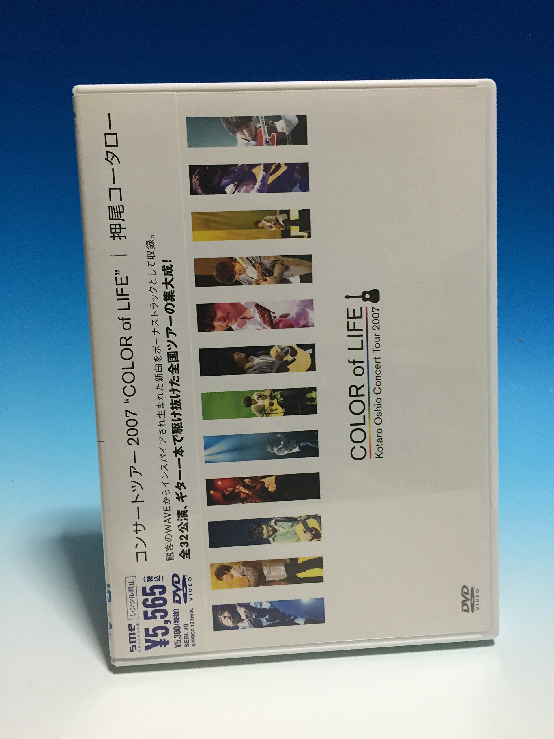 Amazon.co.jp: コンサートツアー 2007 “COLOR of LIFE” [DVD] : 押尾