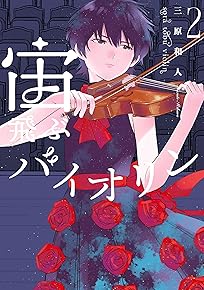 ÃèÈô¤Ö¥Ð¥¤¥ª¥ê¥ó