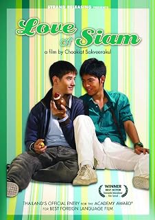 Love of Siam (English Subtitled)