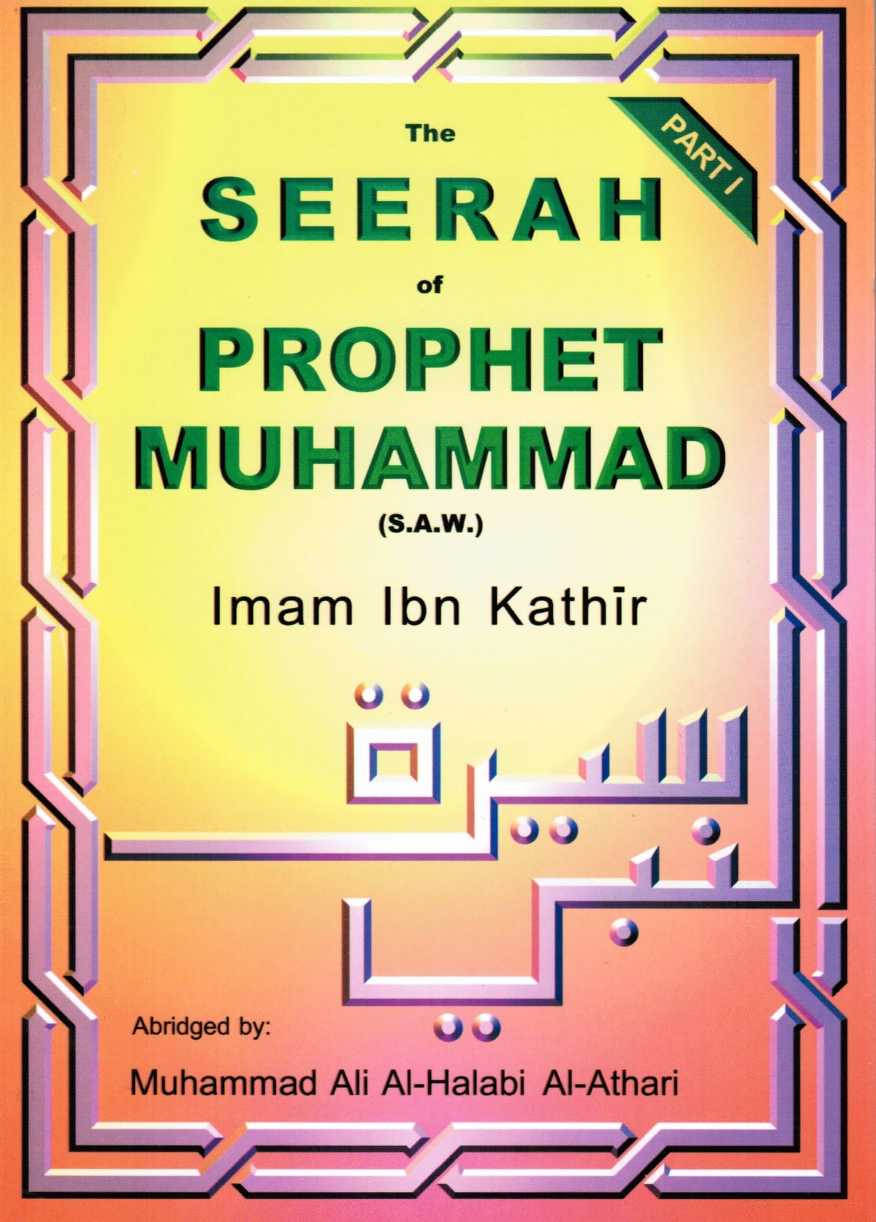 The Seerah of Prophet Muhammad (S.a.w) Part 1