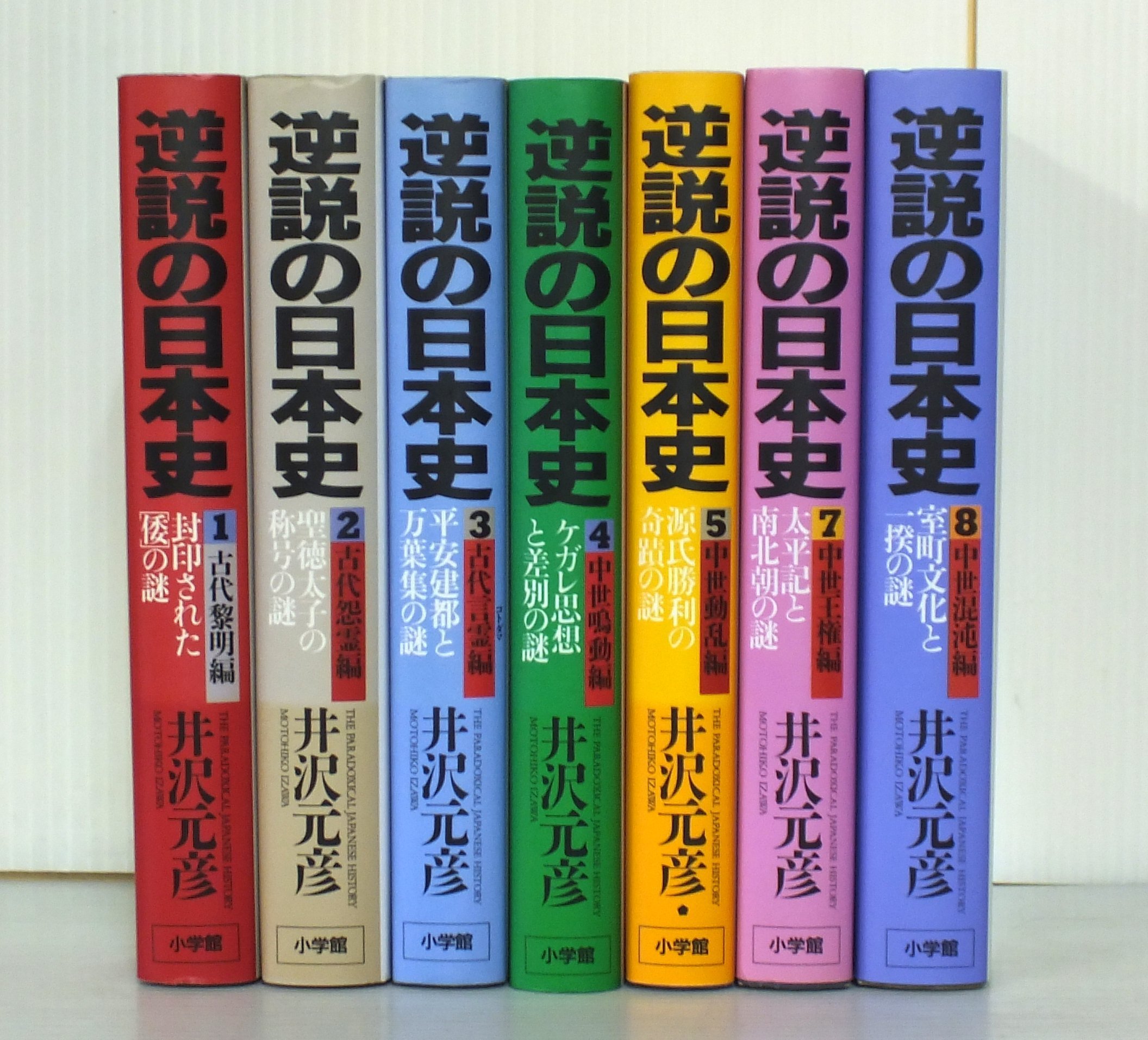古典図説 91fDuhaKOZL.jpg