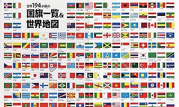 Amazon | 学研 世界の国旗かるた2 (6歳以上) J750274 | かるた | おもちゃ