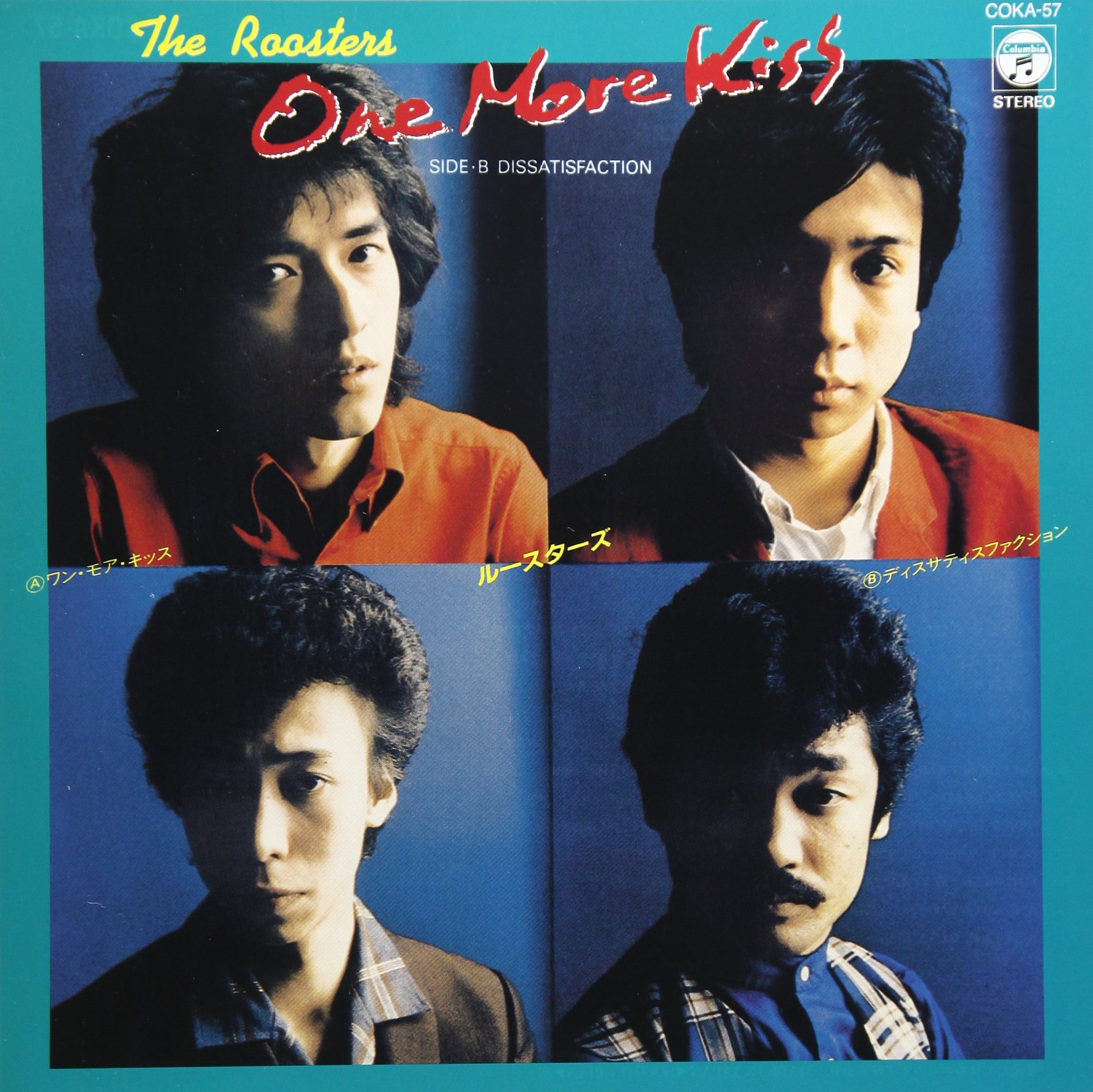 One More Kiss (Limited) [VINYL]