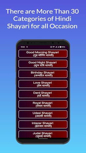 All Hindi Shayari हिंदी शायरी