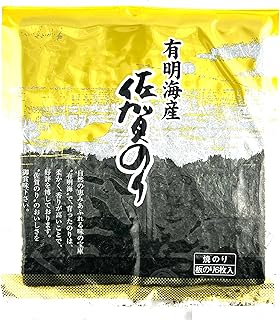 サン海苔 焼き海苔 有明のり 佐賀のり 金 極上 全形 6枚入 ×1袋 (6枚) セット 国産 有明海産 佐賀県産 佐賀県有明海漁協推奨 自然の恵みあふれる味の宝庫有明海で育ちました 柔らかく香りが高いです 手巻き寿司 ギフト 乾燥剤 チャック付き お中元 お歳暮 お買得