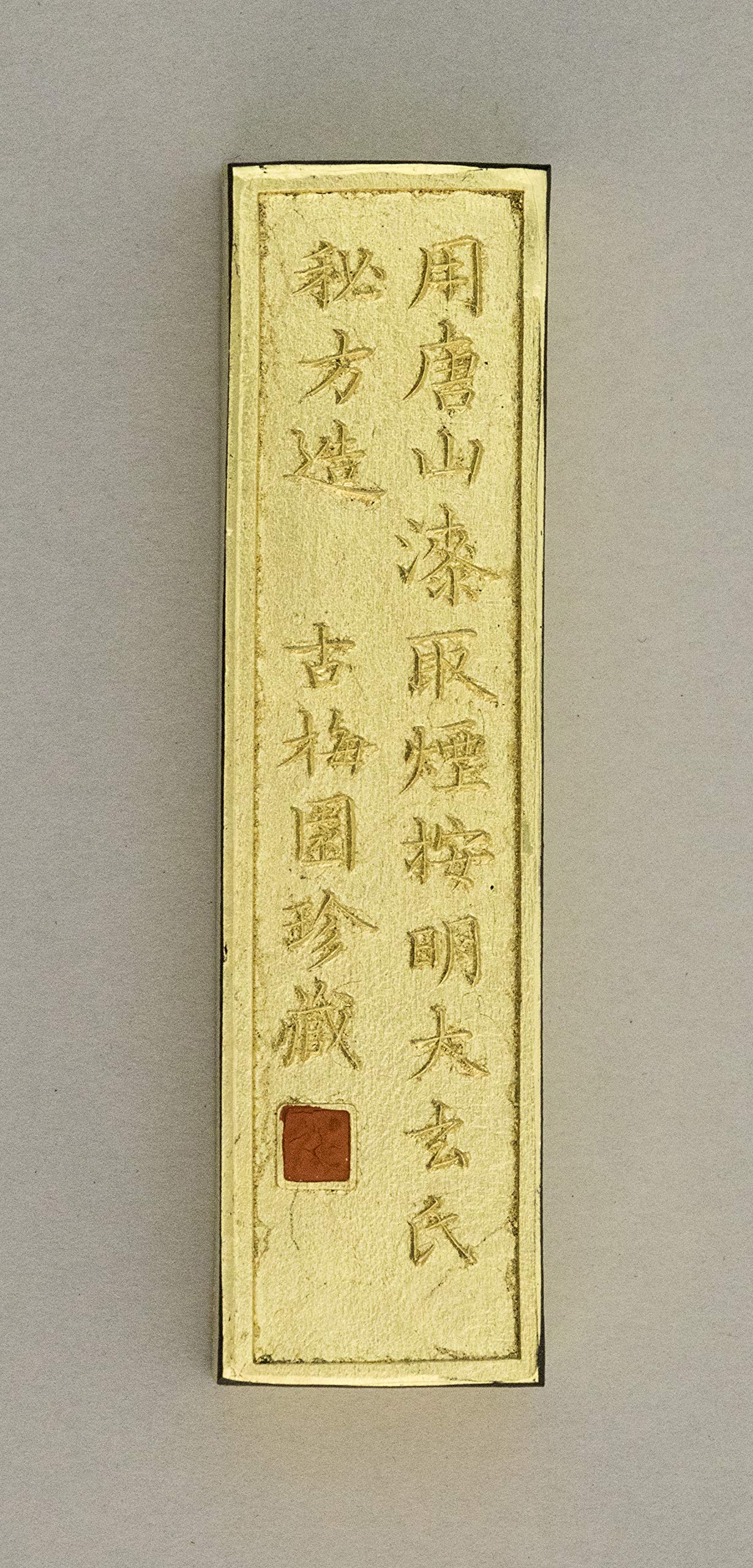 古梅園　金神仙　中古 Amazon.co.jp: 古梅園 金神仙 1.5丁 : 文房具・オフィス用品