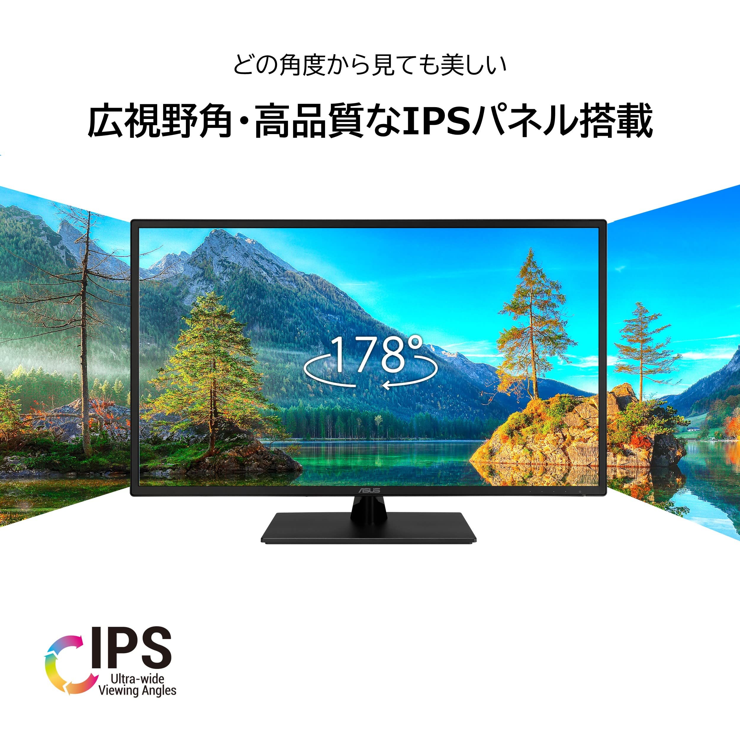 Amazon.co.jp: ASUS モニター Eye Care VA329HE-J 31.5インチ / フルHD 