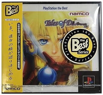 Amazon Com Tales Of Destiny Playstation The Best Japan Import Video Games Amazon Com Tales Of Destiny Playstation The Best Japan Import Video Games
