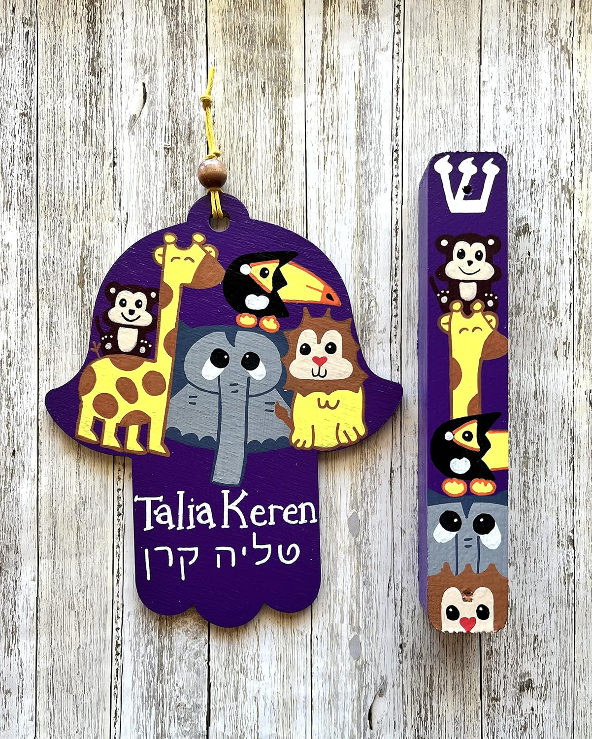 Zoo Animals Hamsa and Mezuzah, Personalized Jewish Baby Gift, Bris, Hebrew Naming, Optional Kosher Scroll
