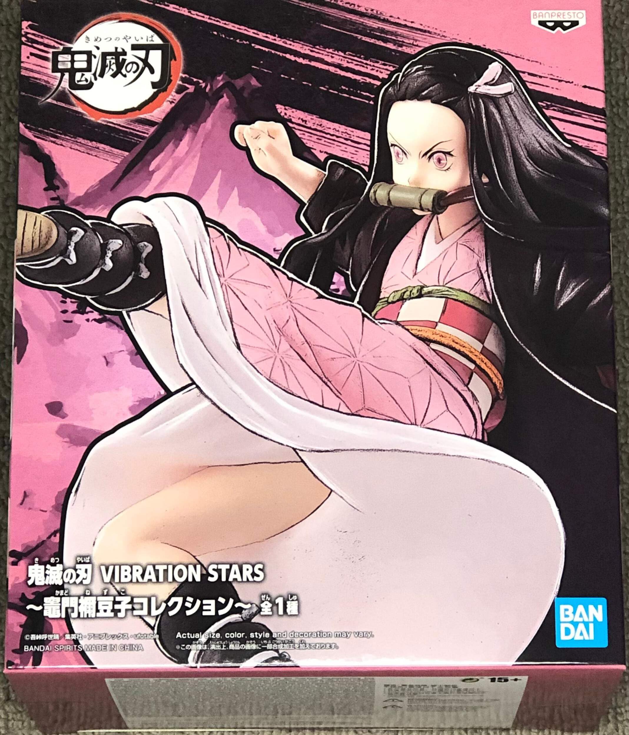 Amazon.com: Banpresto 17182 Demon Slayer (Kimetsu No Yaiba