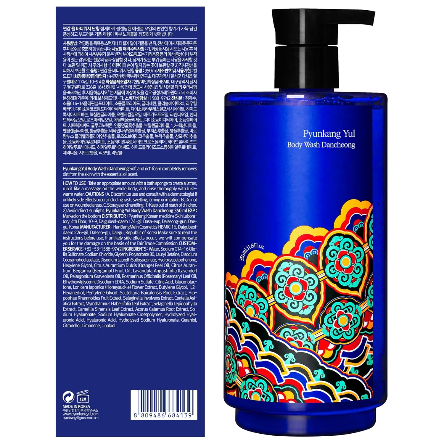 Pyunkang Yul PKY Dancheong Moisturizing Body Wash for Dry & Sensitive Skin, Gentle Cleanse with Essential Oils, Korean Skincare (350 ml / 11.83 Fl. Oz) - Image 8