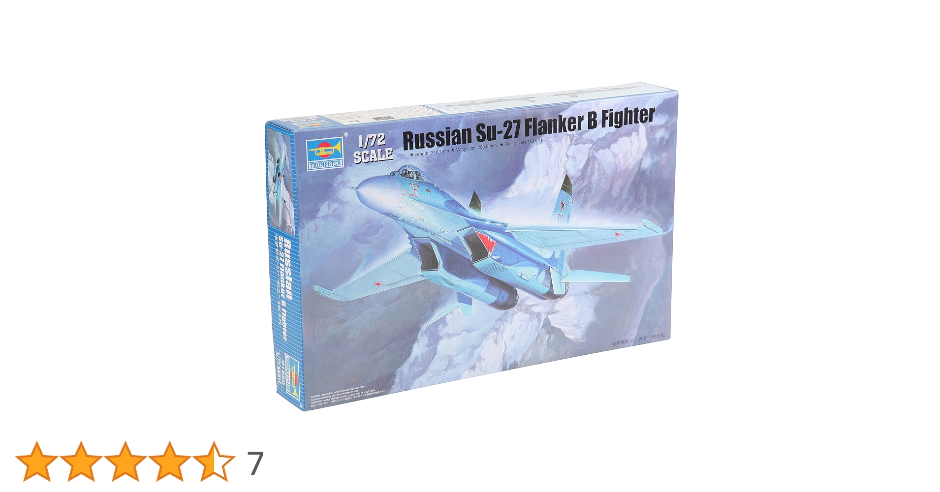 トランペッター 1/72 Su-27 フランカーB プラモデル khxv5rg Amazon | トランペッター 1/72 Su-27 フランカーB プラモデル
