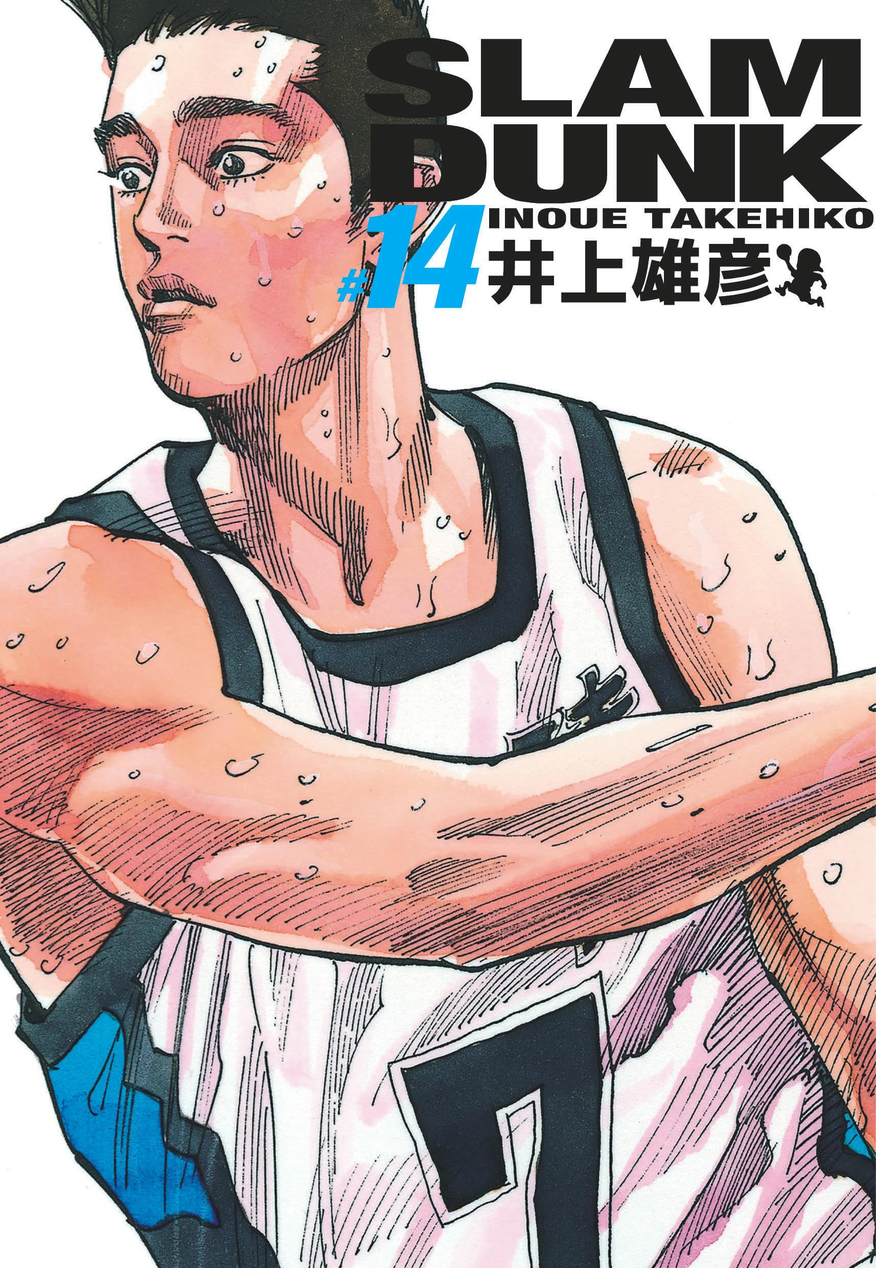 Slam Dunk deluxe - Tome 14 - Takehiko Inoue - Kana Eds - broché - Manga