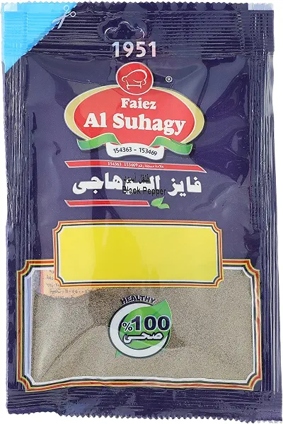 سعر ومواصفات فلفل اسود مطحون من السوهاجي، 45جم (B08X67VK1S) على Amazon EG
