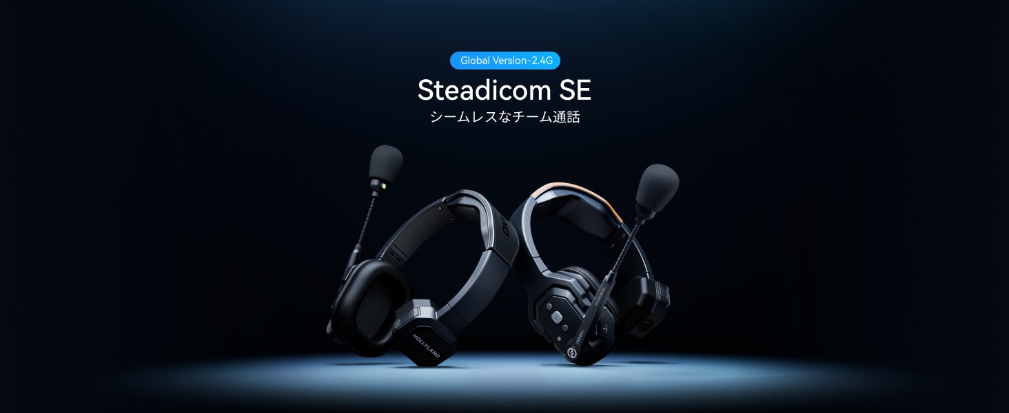 Hollyland Solidcom SE-4S　ワイヤレスインカム４人用 Hollyland ワイヤレスインカムヘッドセット Solidcom SE 4S(2.4