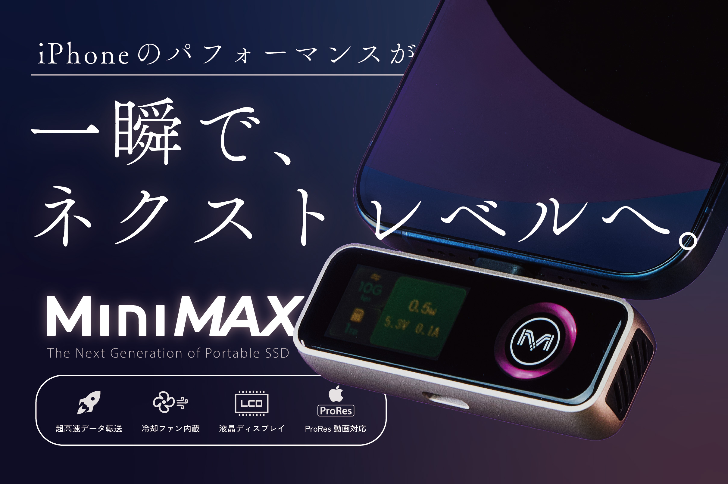 【新品未開封】MiniMAX Portable SSD 1TB maktar Maktar MiniMax Portable SSD on Gadget Flow
