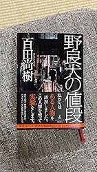 お客様イメージ