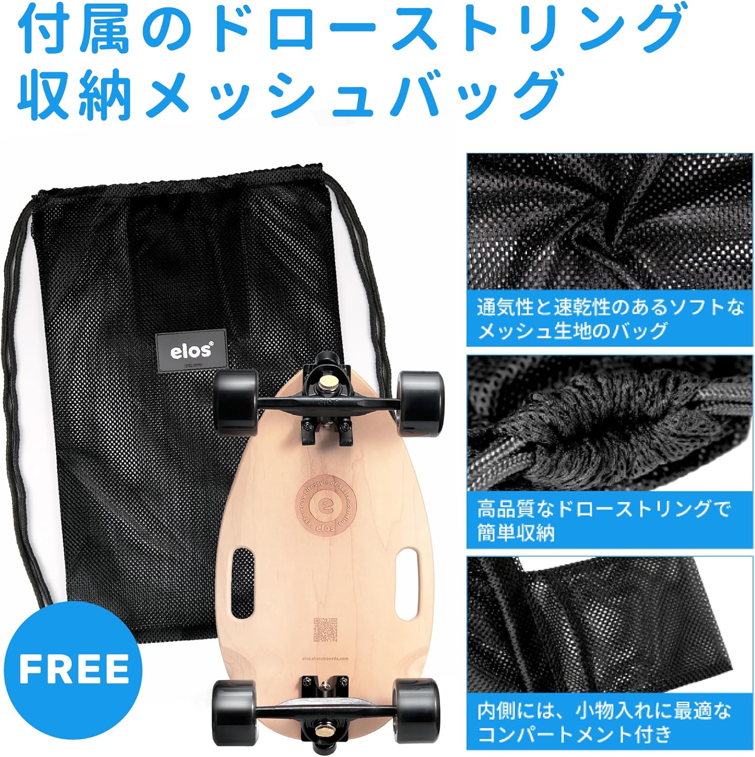 Elos(イロス) Skateboard Complete Lightweight 18インチ ク