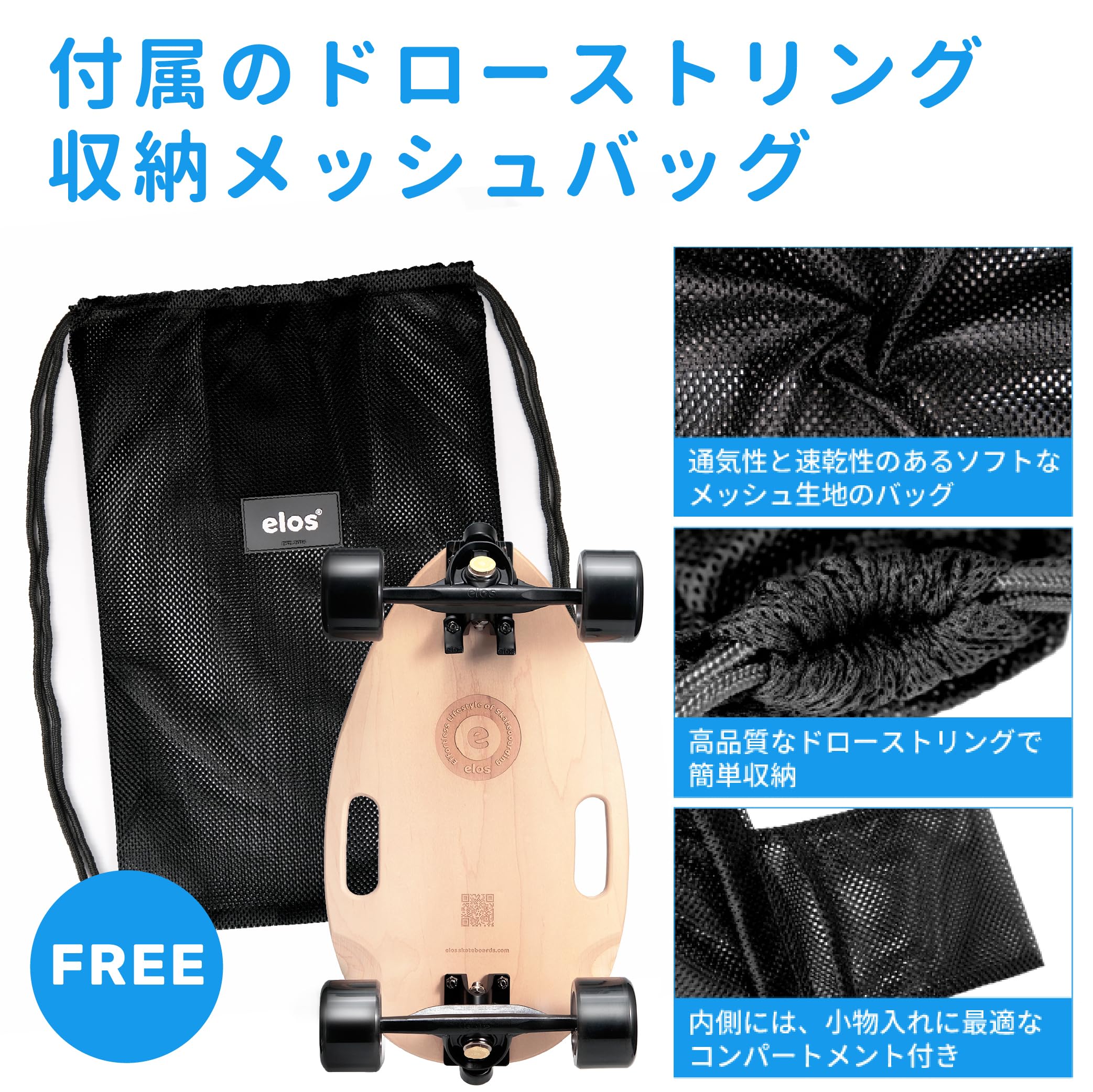 Amazon.co.jp: Elos Skateboards