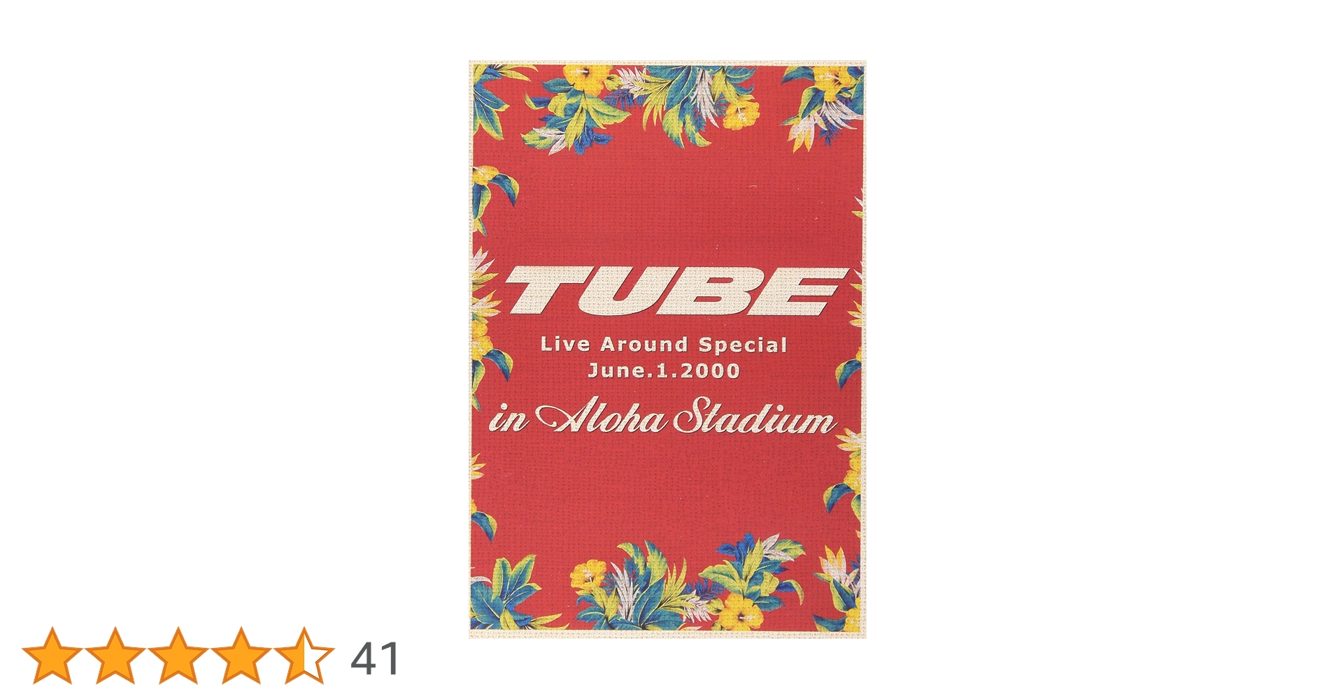 Amazon.co.jp: TUBE LIVE AROUND SPECIAL June.1.2000 in ALOHA