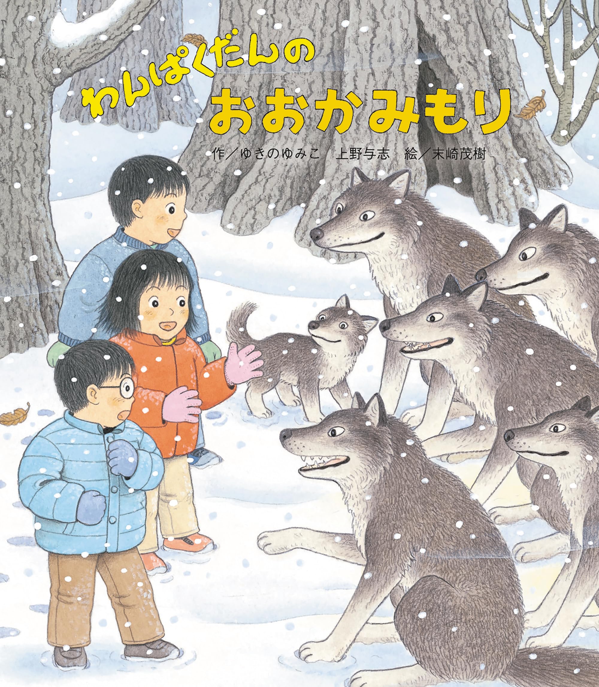 油絵　Yumiko確認　友だちの歌を聴く犬 油絵 Yumiko様専用確認 友だちの歌を聴く犬