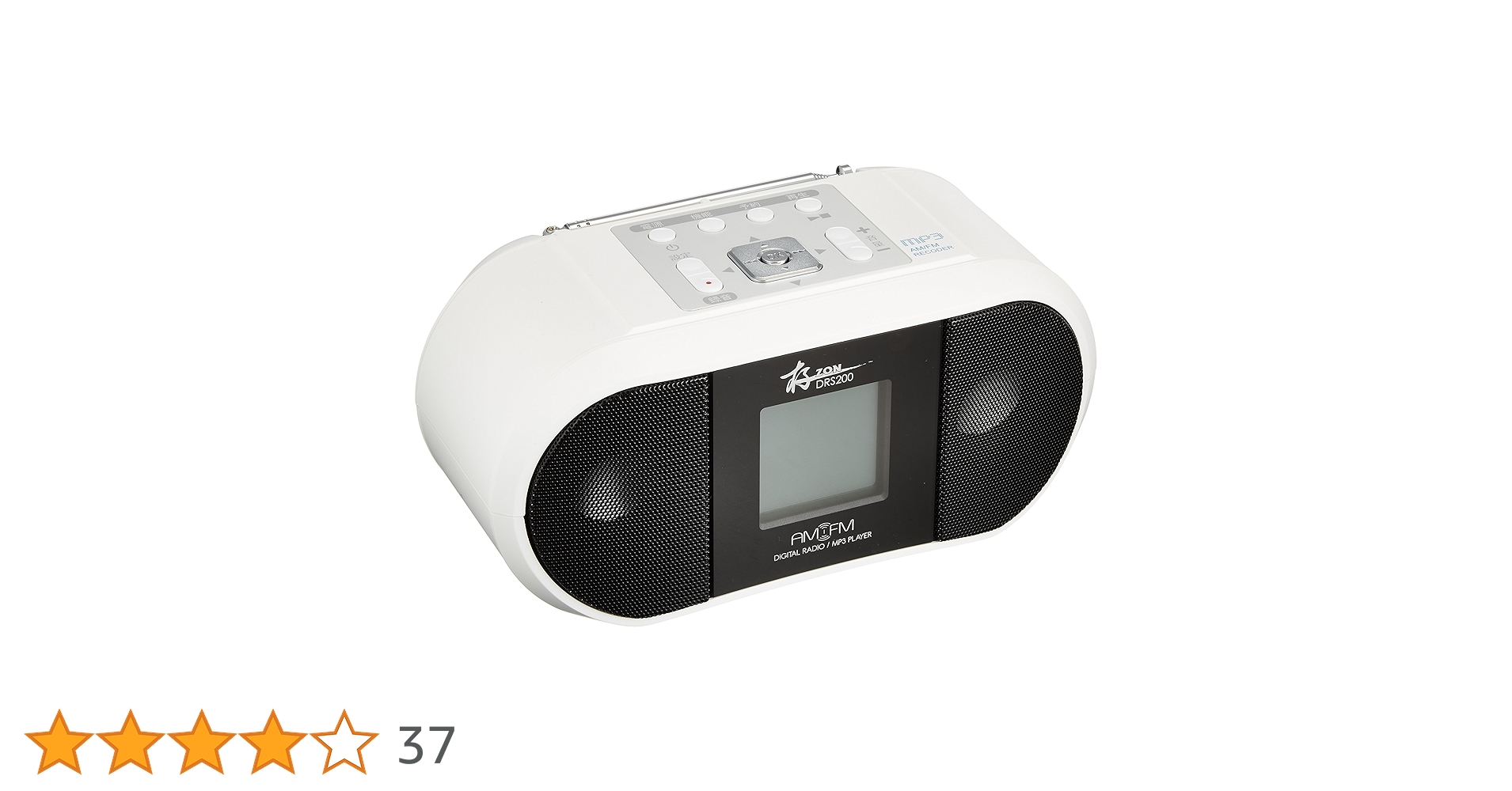 (未使用･未開封品)MEDIK 272時間録音 ラジオ付きボイスレコーダー デジタルラジオバンク 4GB DRS-200 Amazon.co.jp: MEDIK 272時間録音 ラジオ付きボイスレコーダー