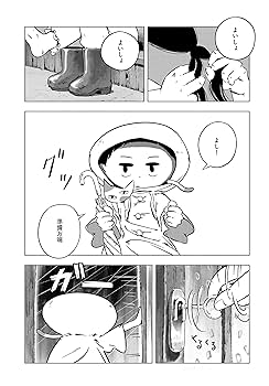 【中古】 はなちゃんと、世界のかたち/ＫＡＤＯＫＡＷＡ/植田りょうたろう 角川書店 - 『 はなちゃんと、世界のかたち 』□ 植田りょう
