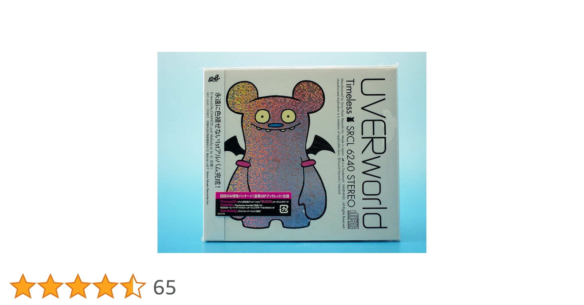 UVERworld シングル アルバム SHAMROCK - Single - UVERworldのアルバム - Apple Music