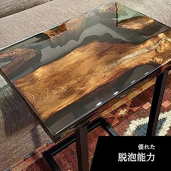 Amazon | クラフト用フローレスレジン 低粘度+中速硬化 立体作品