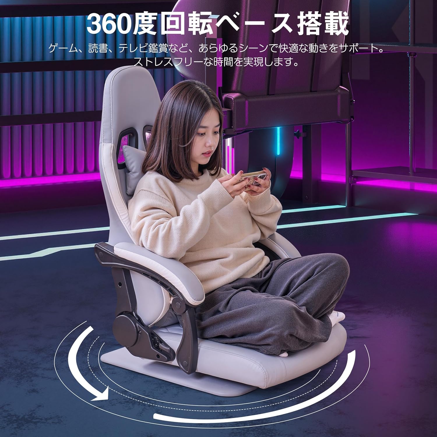User rotating in VECELO Gaming Chair with 360 degree swivel base