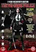 東京残酷警察 GORE EDITION('08米)  しいなえいひ Amazon.co.jp: 東京残酷警察 初回限定“GORE EDITION” [DVD