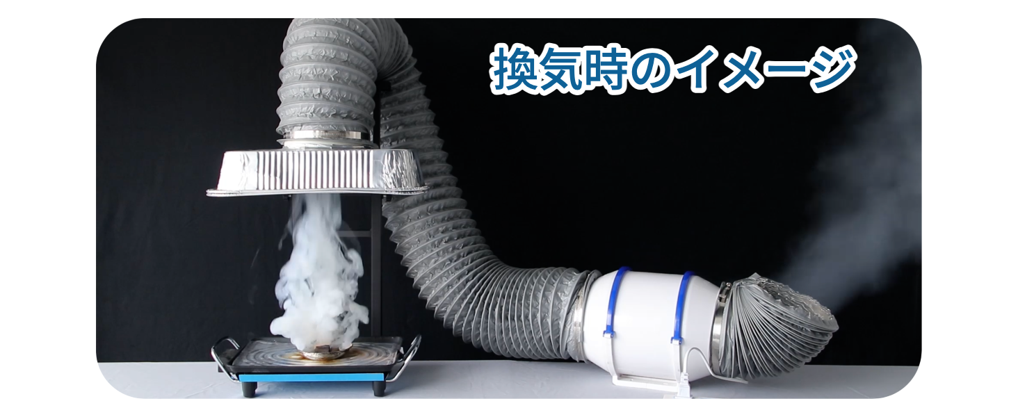 iPower4インチダクト Amazon.co.jp: iPower フレキシブル 4インチ 8フィート