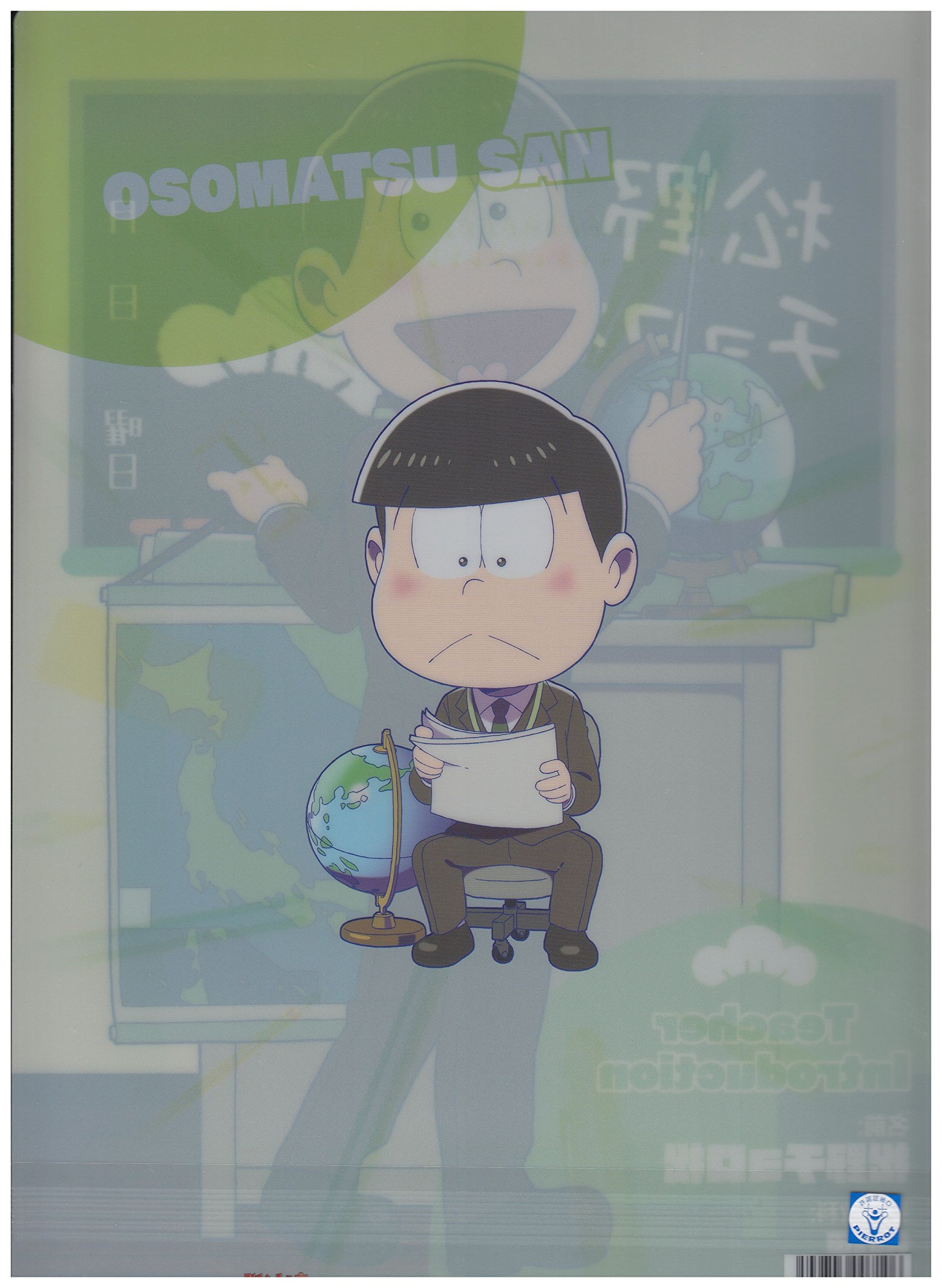 Amazon.co.jp: おそ松さん クリアファイル (先生) C チョロ松