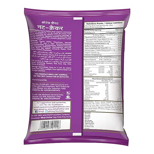 Miniatura 2 de Bikaji - Galleta de nueces de maní con recubrimiento picante  Bocadillo de Namkeen indio 14.11 oz (paquete de 2)