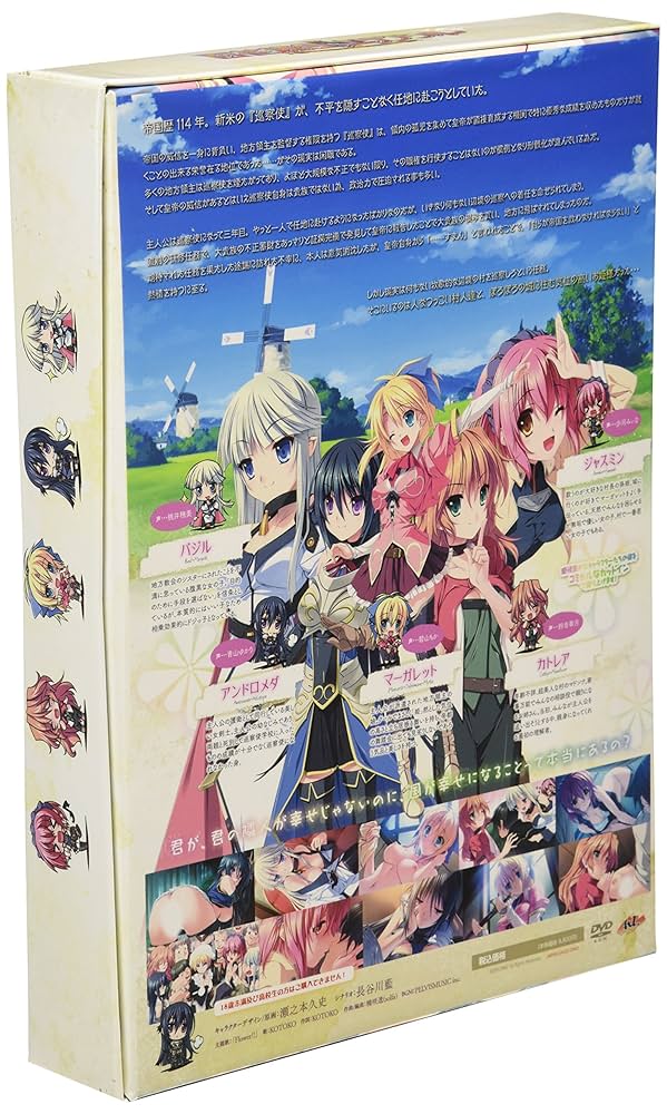 Amazon.co.jp: 百花繚乱エリクシル : PCソフト