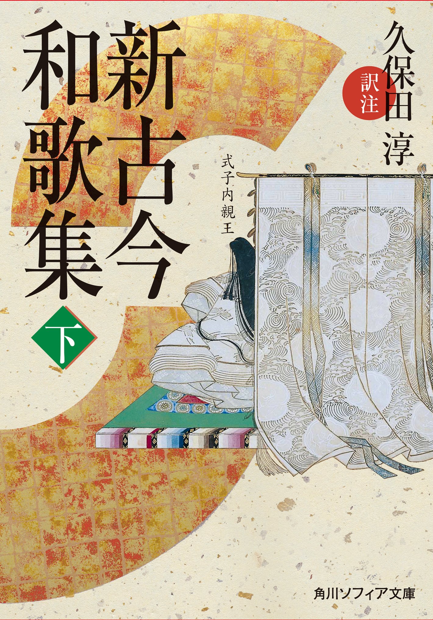 Amazon.co.jp: 久保田 淳: 本、バイオグラフィー、最新アップデート