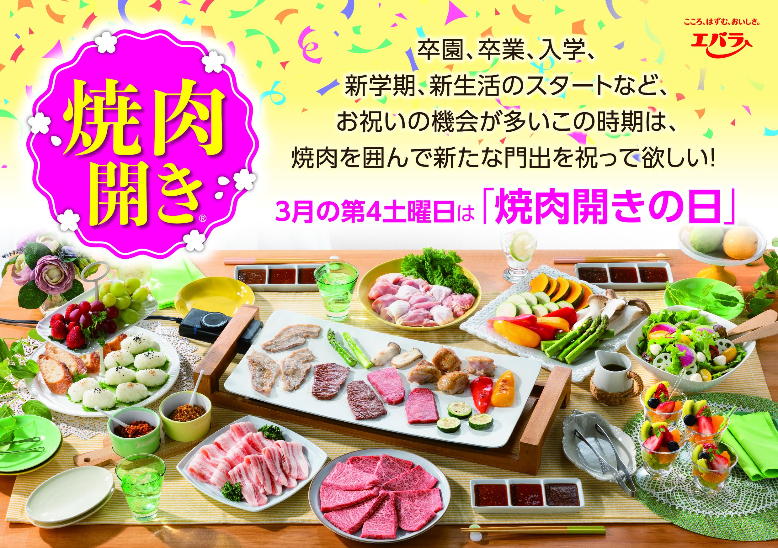 Amazon.co.jp: エバラ 黄金の味 甘口 590g PETボトル : 食品・飲料・お酒
