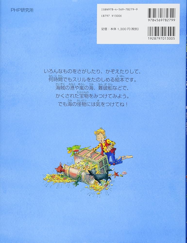単行本『ロマーニッシェス・カフェ物語 遊民と酒と軽文化』 Amazon.co.jp: ロマーニッシェス・カフェ物語―遊民と酒と軽文化