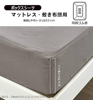 Amazon｜布団カバー クイーン 4点セット寝具カバーセット 綿混
