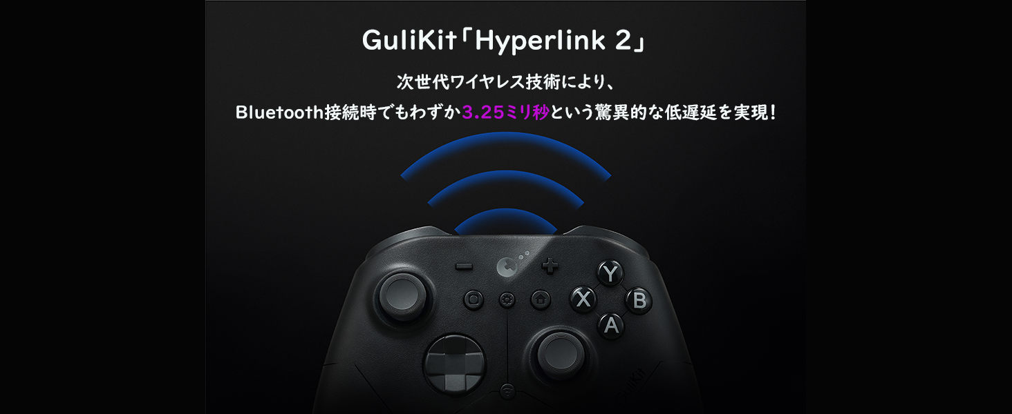 Amazon.co.jp: GuliKit ES コントローラー ワイヤレス 有線 【競技