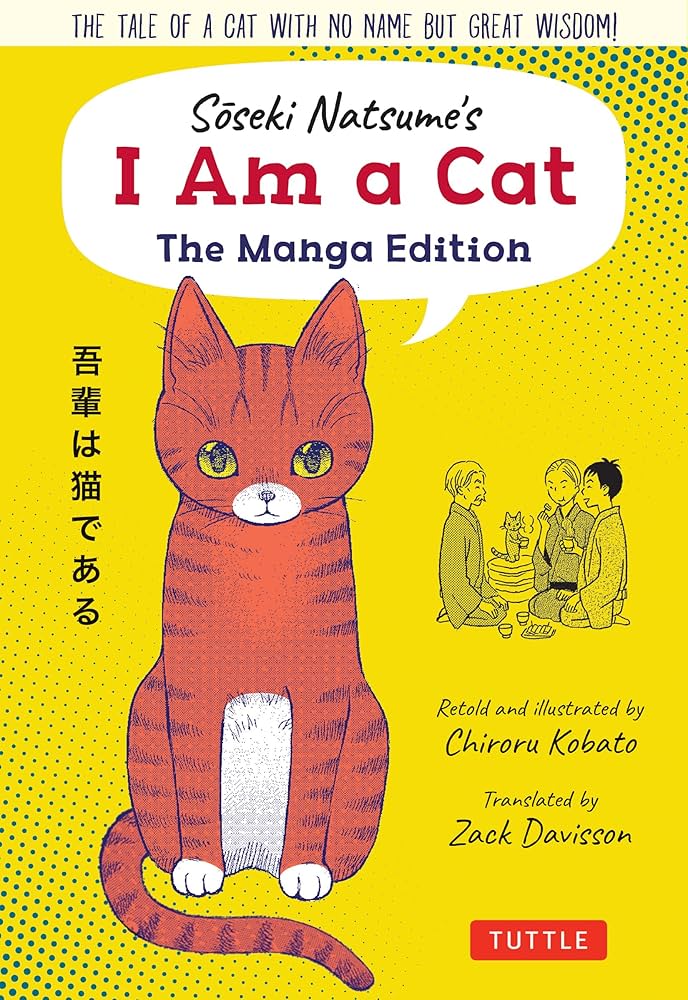 Amazon | Soseki Natsume's I am a Cat: The Manga Edition (Tuttle