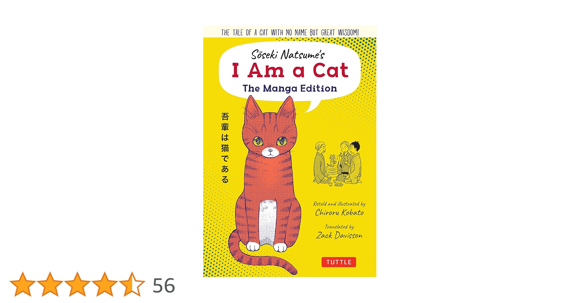 Yuji Ashik… の描いた猫　BARで飲む猫(人) Yuji Ashik… の描いた猫 BARで飲む猫(人) Yuji Ashik… の描いた