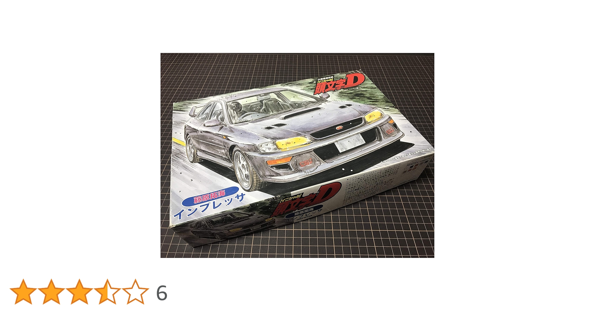 Amazon | フジミ模型 頭文字Dシリーズ18 インプレッサ 藤原拓海