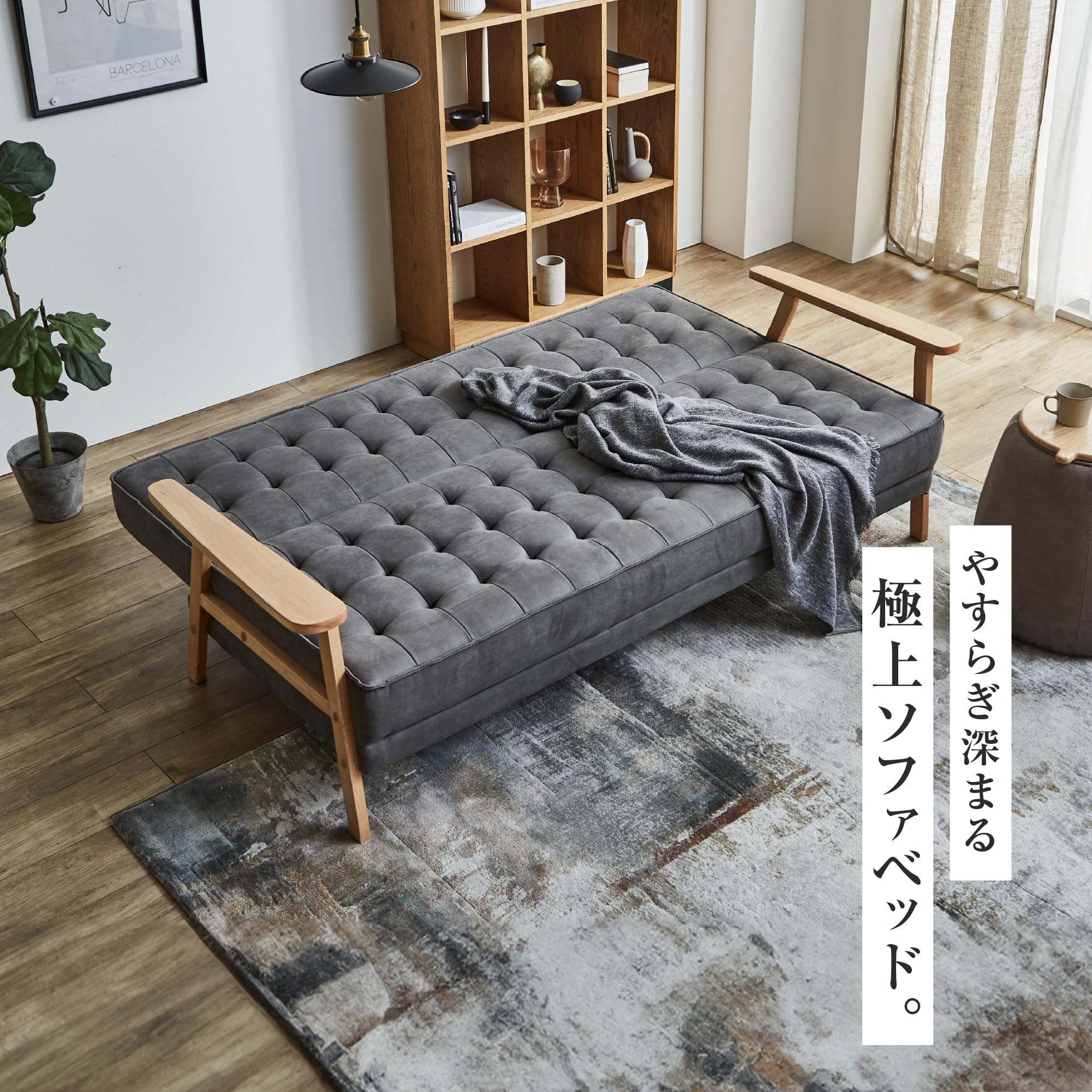 Amazon｜【開梱設置便】 レザーテックス(Leathertex) ソファー