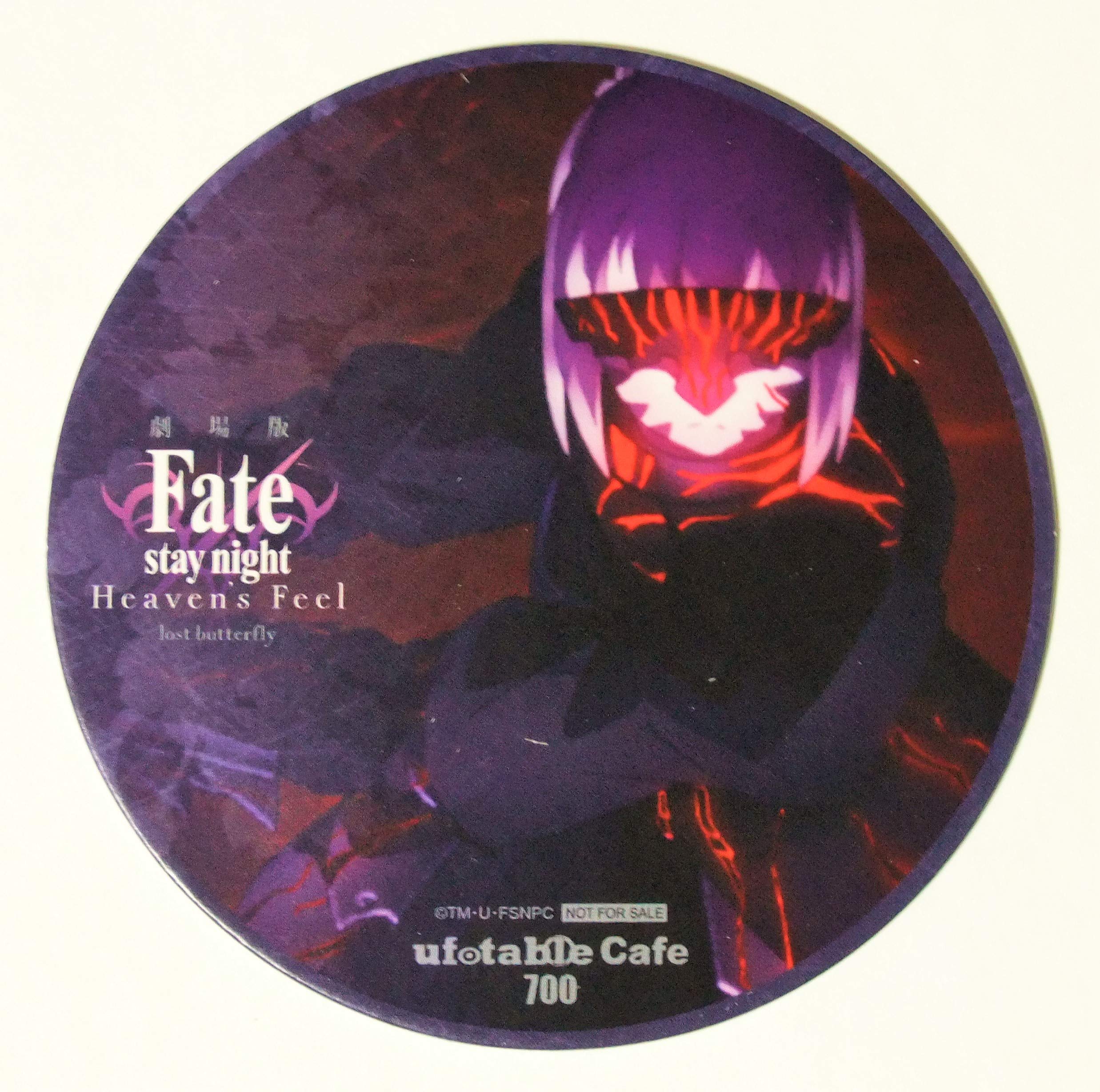 Fate ufotable 限定 コースター セイバー 2 枚 フェイト FGO Fate ufotable 限定 コースター セイバー - メルカリ