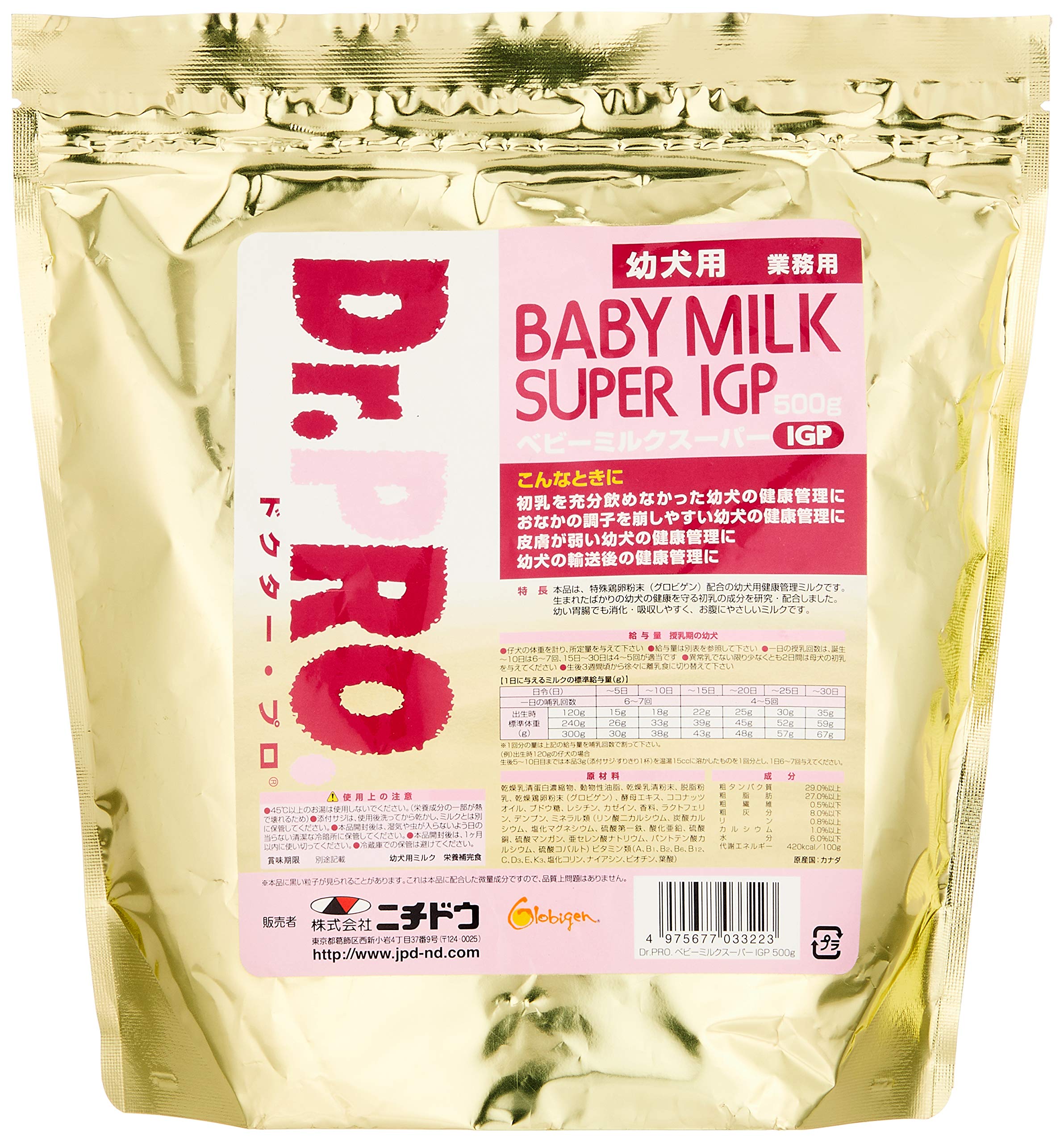Amazon.co.jp: ニチドウ Dr.PRO (ドクタープロ) ベビーミルクスーパー