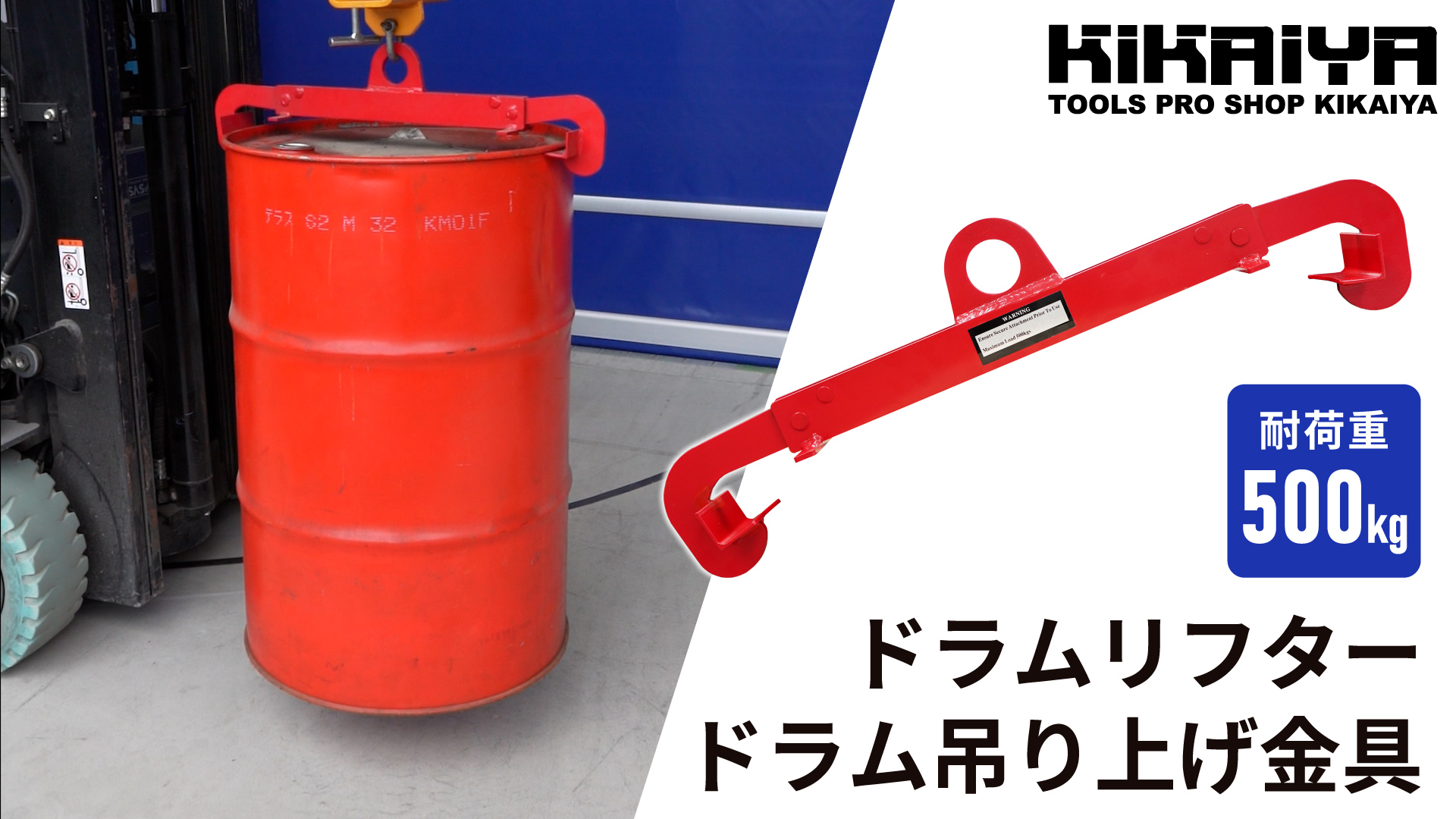 Q　ドラム缶テーブル　高さ10cm追加 送料無料 ドラム缶キャリー ドラム缶運搬車 DF10 耐荷重270kg 4輪