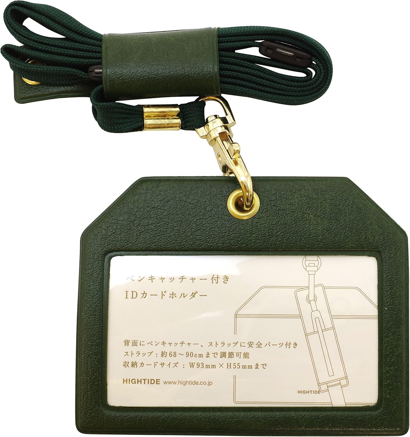 Hi-Tide ID Card Holder Classic