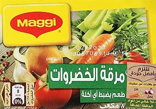 مرقة خضروات من ماجي، عبوة متعددة من 8 قطع